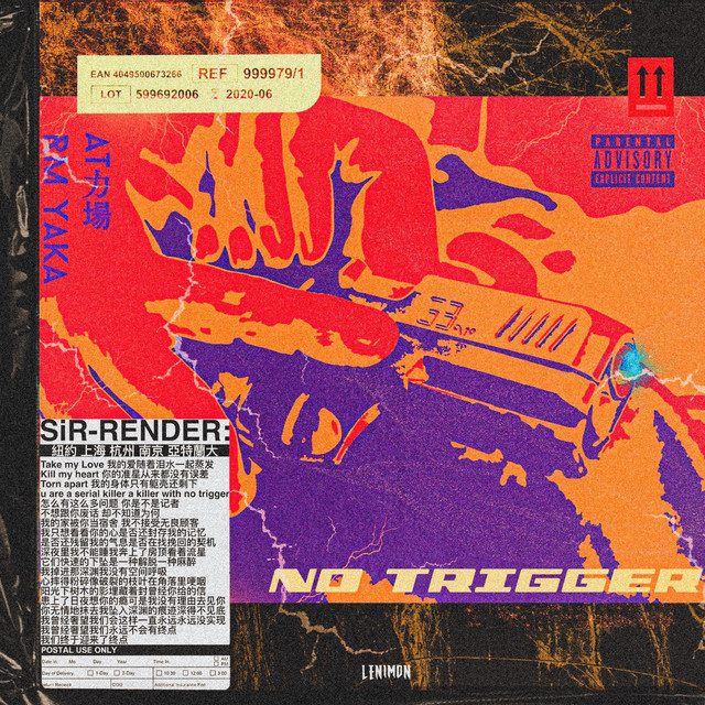 No Trigger cover art