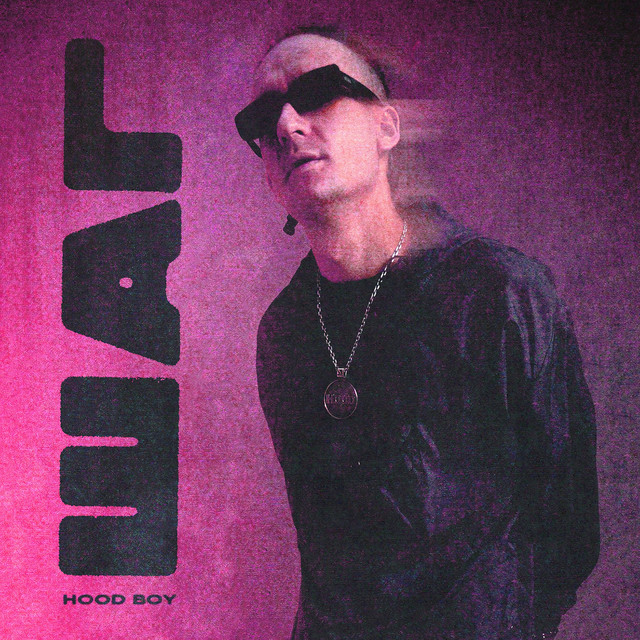 ШАГ (Slowed + Reverb) cover art