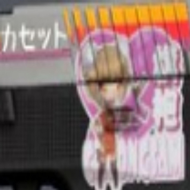 cassette cover art
