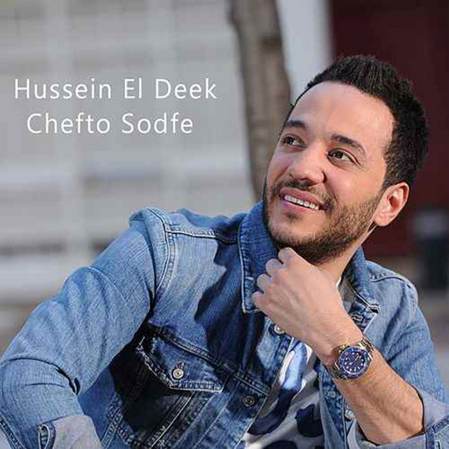 Chefto Sodfe cover art
