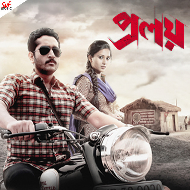 Proloy (Original Motion Picture Soundtrack) cover art