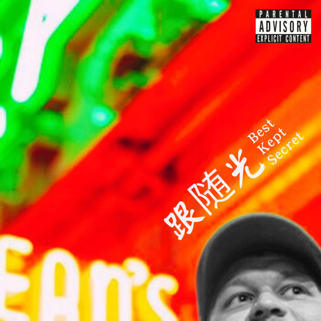 Still Lit cover art