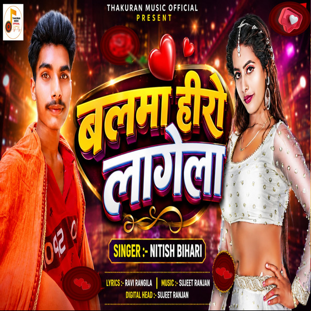 Balma Hero Lagela