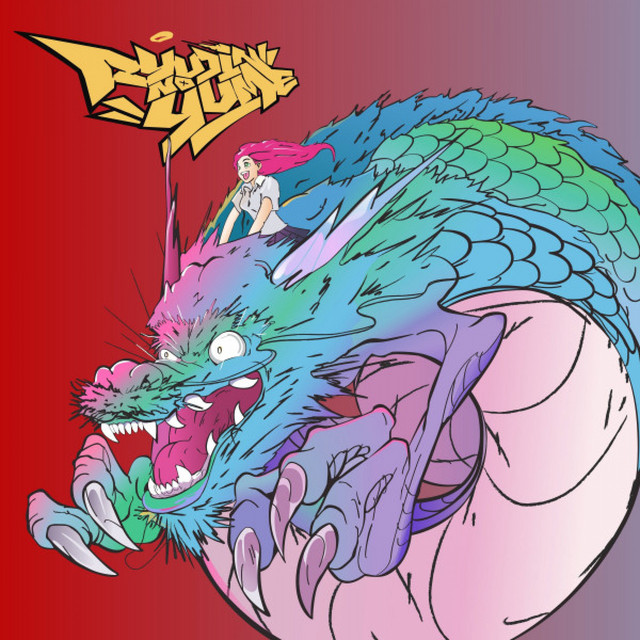 Ryujin No Yume cover art
