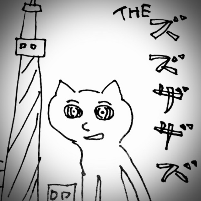 THEズズザザズ | Spotify