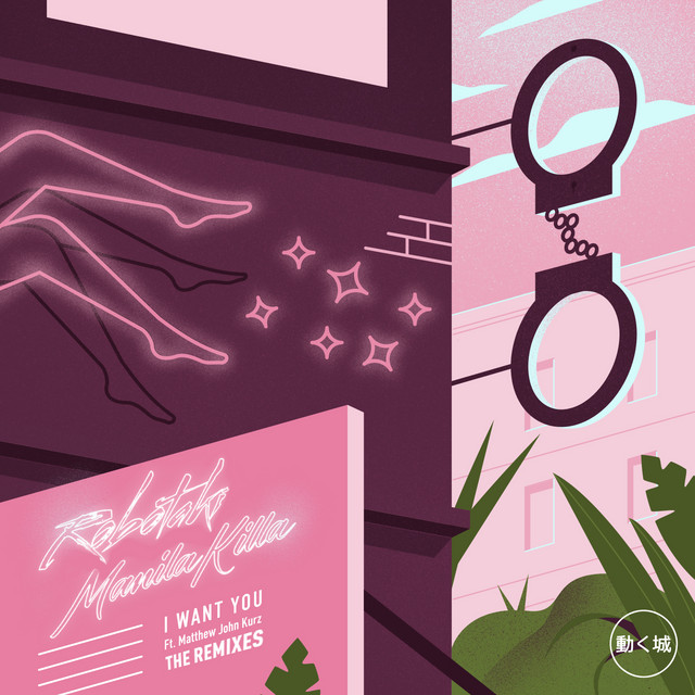 I Want You - Kuur Remix