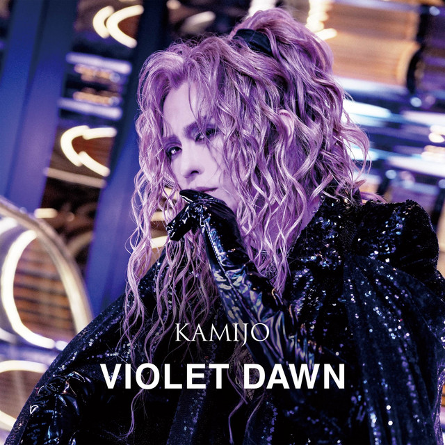 VIOLET DAWN album image