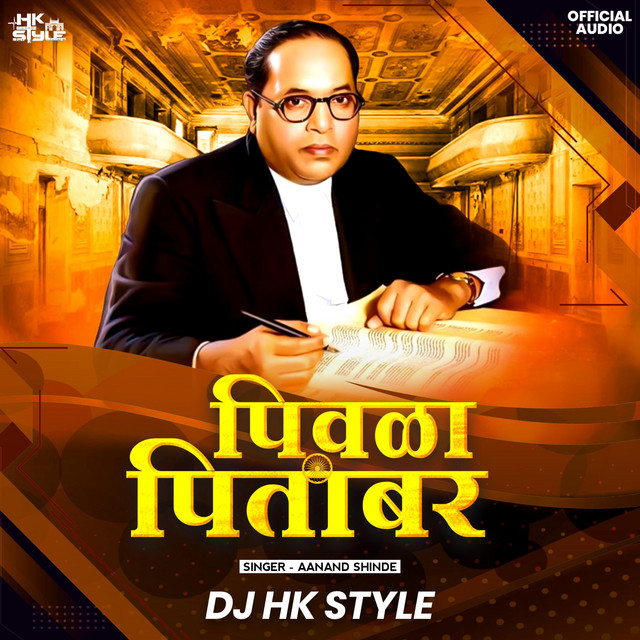 Pivala Pitambar Bhim Song