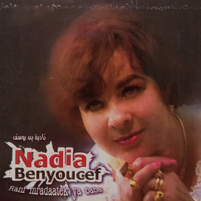 Rani Mradaatek Ya Baba cover art