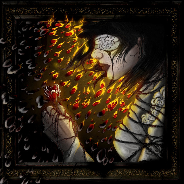 Прелесть cover art