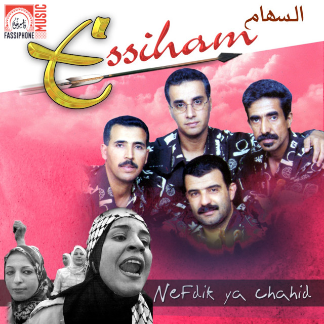 Nefdik Ya Chahid cover art