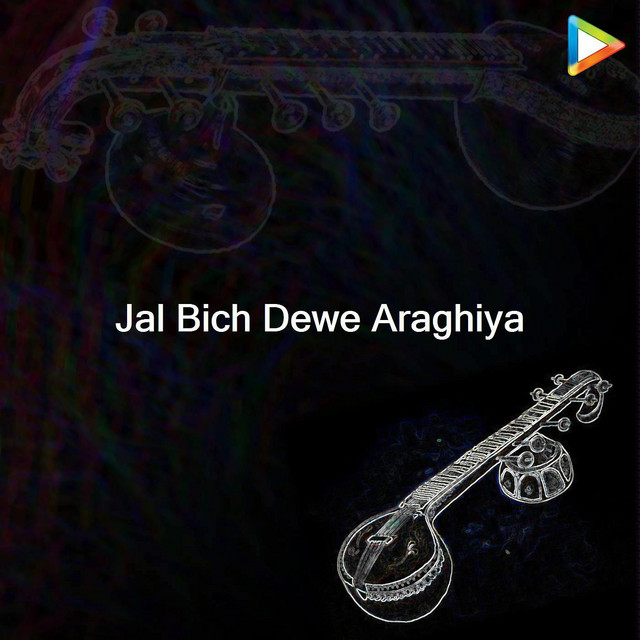 Jal Bich Dewe Araghiya cover art