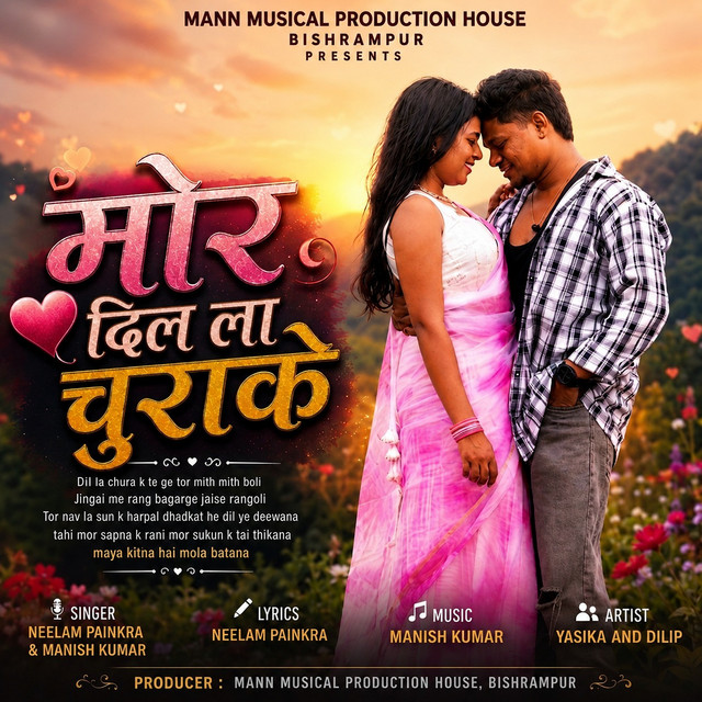 Mor Dil La Churake