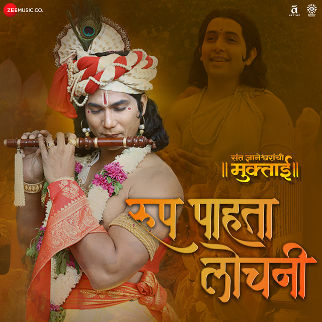 Santsreshtha Shree Dnyaneshwar Maharaj