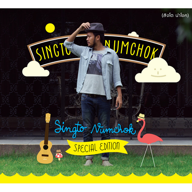 Singto Numchok (Special Edition) cover art