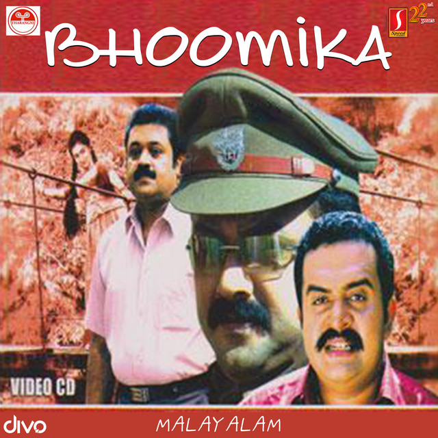 Bhoomika (Original Motion Picture Soundtrack)