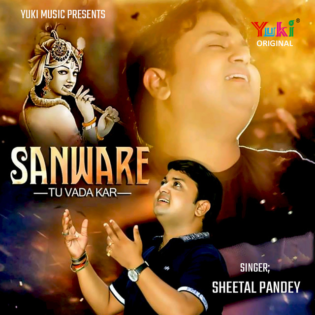 Sanware Tu Vada Kar (Shyam Bhajan) cover art