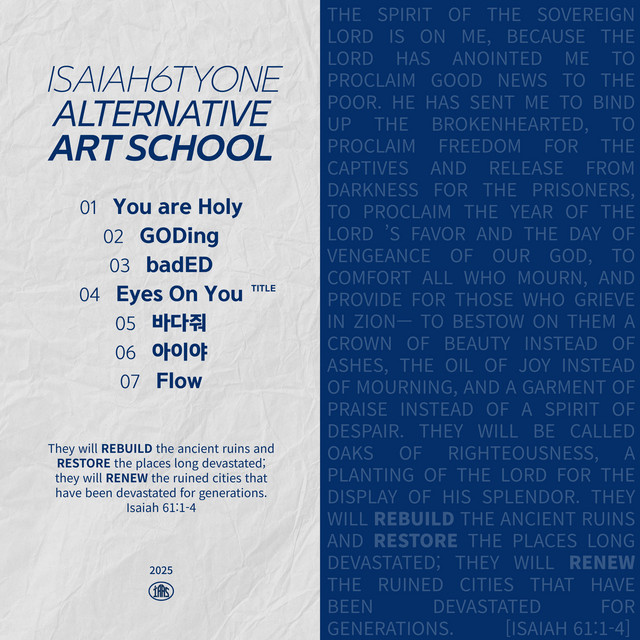 Isaiah6tyOne Alternative Art School 10th Graduation Album cover