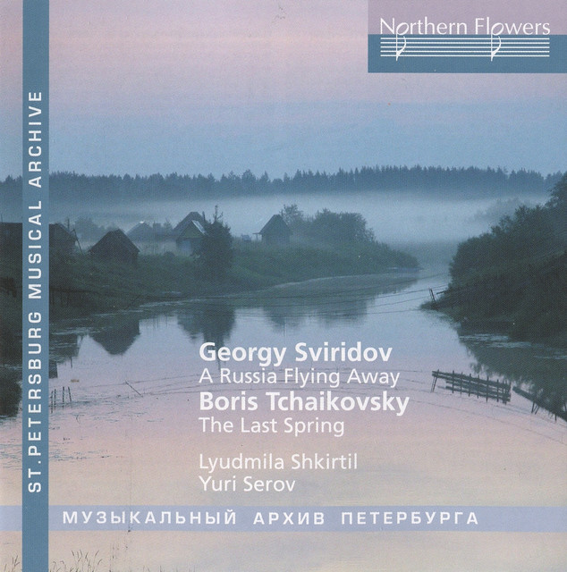 The Last Spring: A Joyful Mood cover art