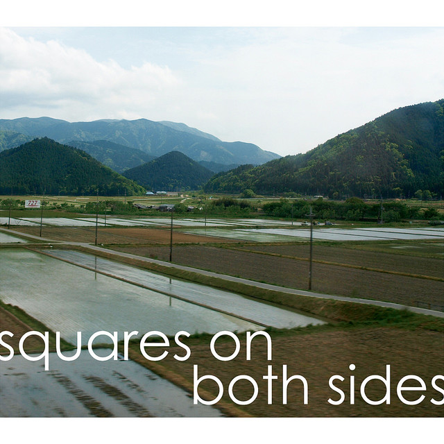 Squares on Both Sides Photo