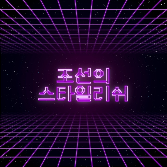 OOPR