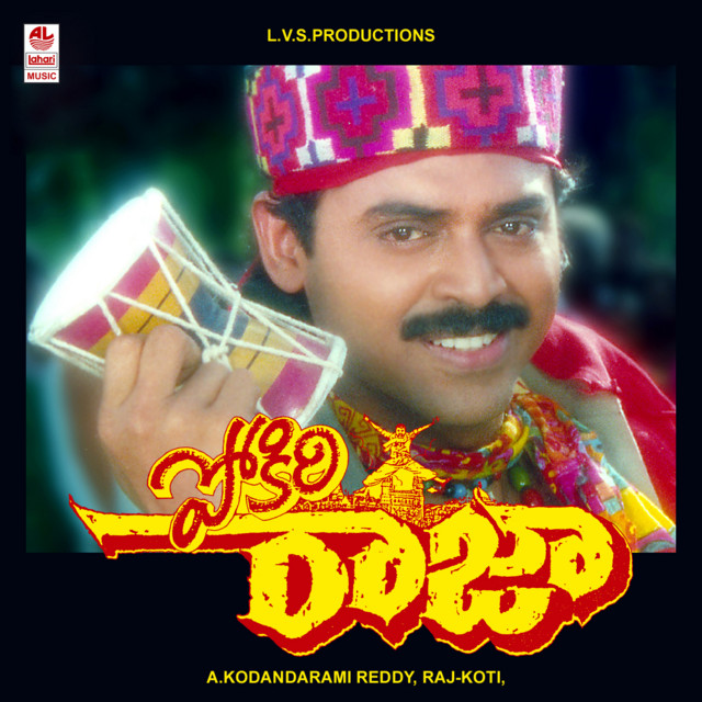 Pokiri Raja cover art