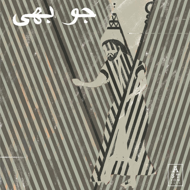 Lahore State of Mind - Remix