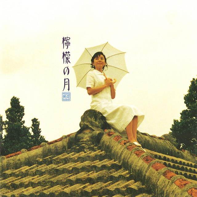檸檬の月 - Album by Mishio Ogawa | Spotify