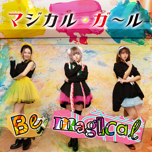 MAGICAL GIRL