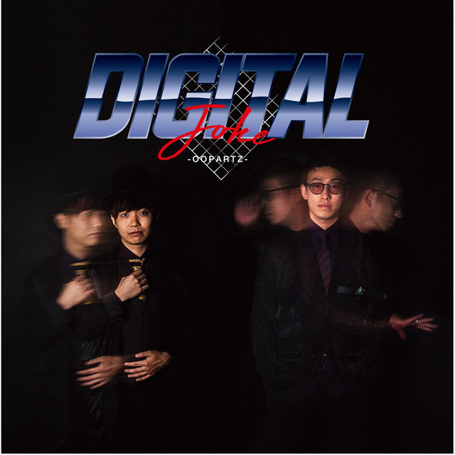 DIGITAL JOKE cover art