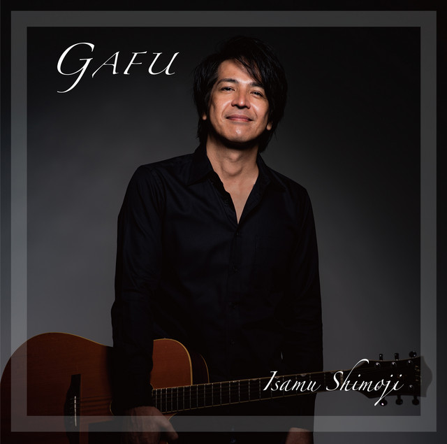 GAFU cover
