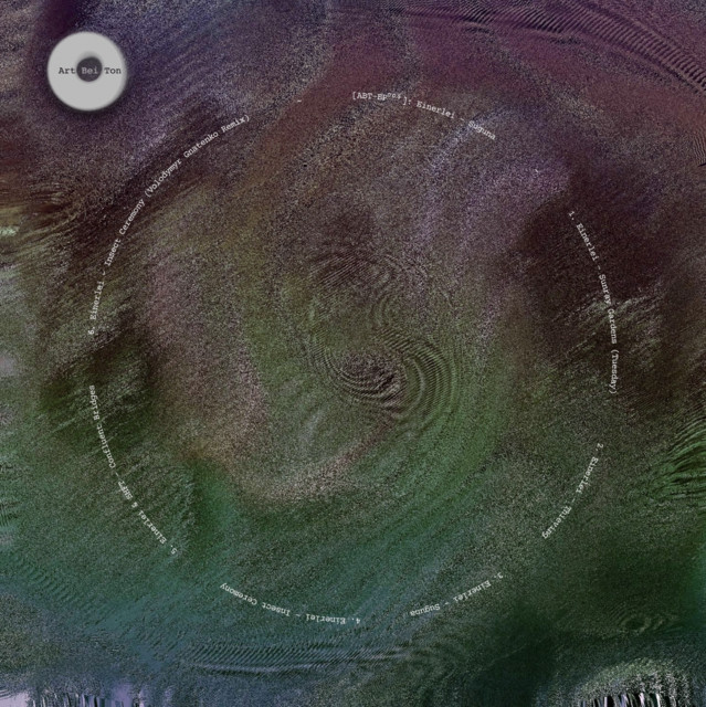Einerlei