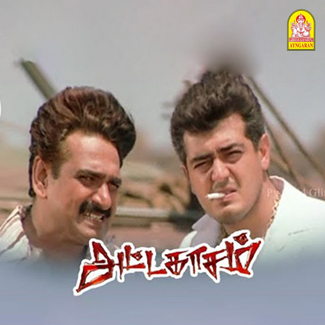 Attagasam cover art