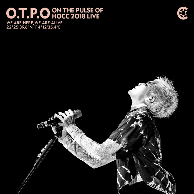 HOCC On The Pulse Of 2019 Concert Live cover art