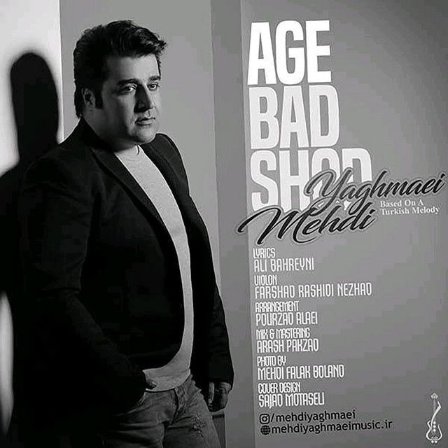 کاور آهنگ Age Bad Shod - 2016