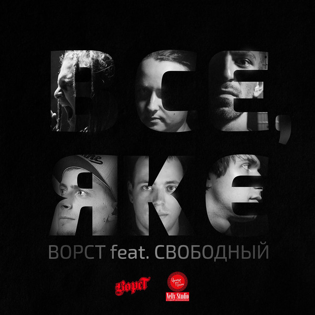 Обкладинка треку Все, як є