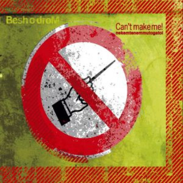 Can't Make Me! cover art