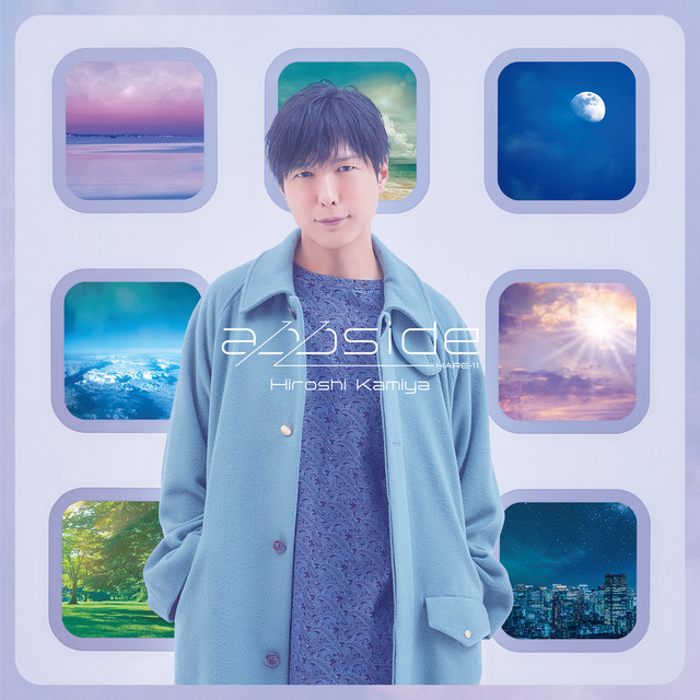appside cover art