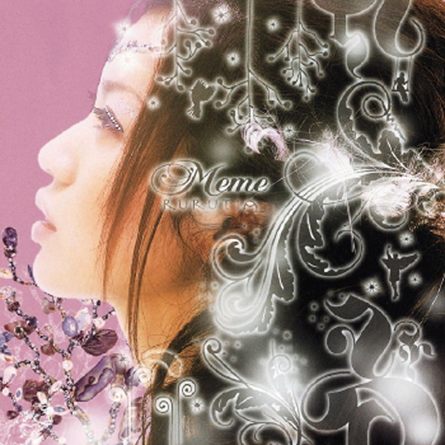 ミーム cover art