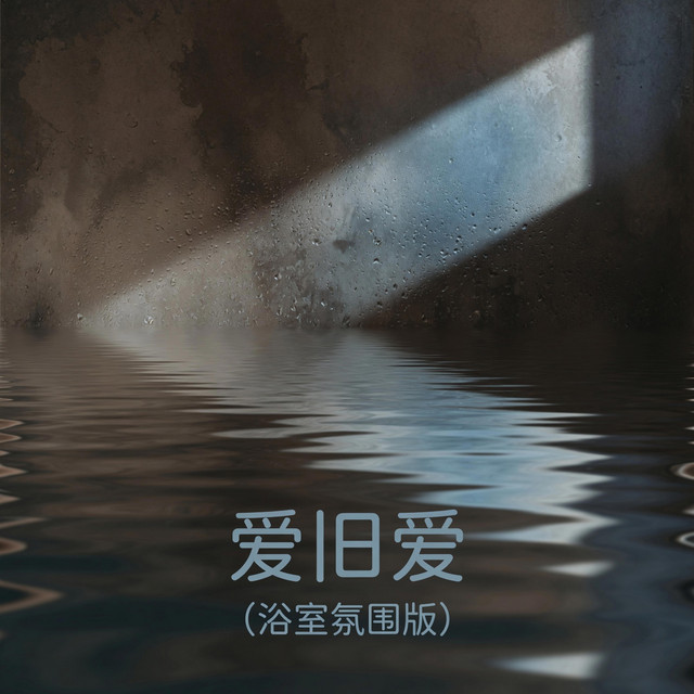 王海海Wang Haihai