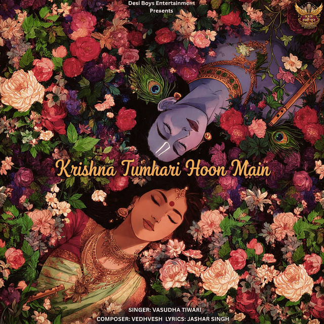 Krishna Tumhari Hoon Main