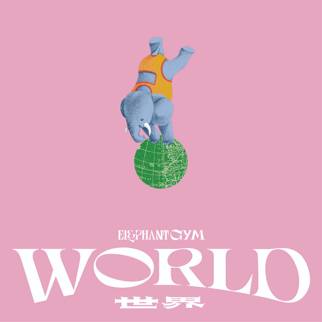 WORLD cover art