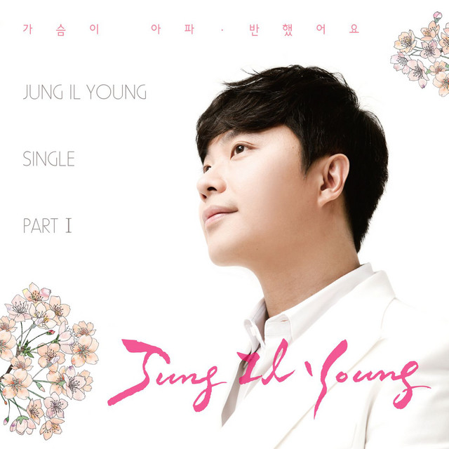 JUNG IL YOUNG Single Pt. 1 cover