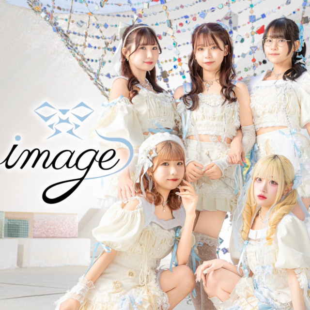 PAST cover art