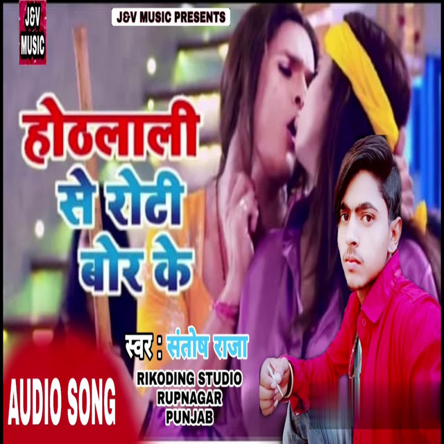Santosh Raja | Spotify
