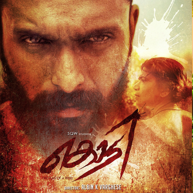 Kodi - From "Kodi"