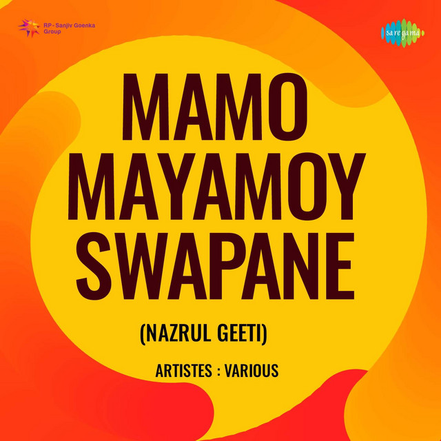 Mamo Mayamoy Swapane cover
