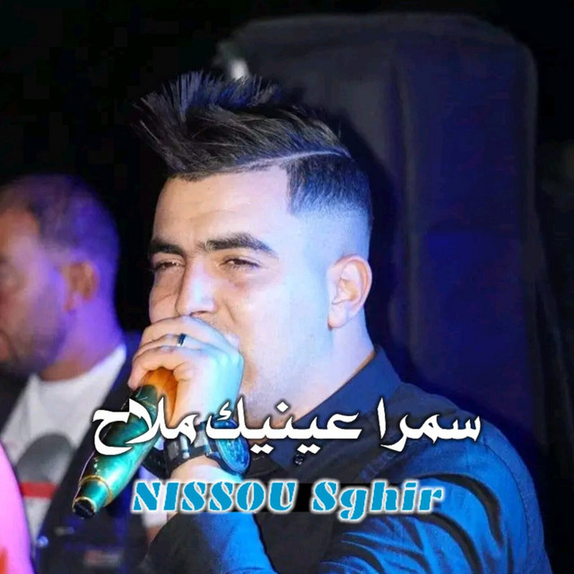 Cheb Nisou Sghir