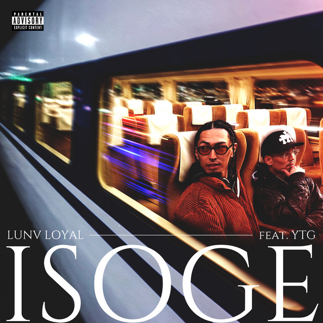 ISOGE (feat. YTG)