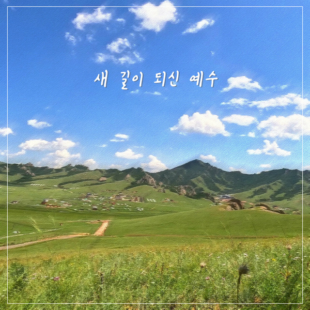 멜론 음악 이미지